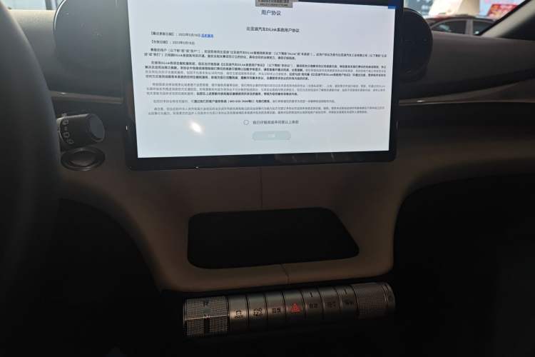 Used BYD Dolphin 2025 420km Free Edition
