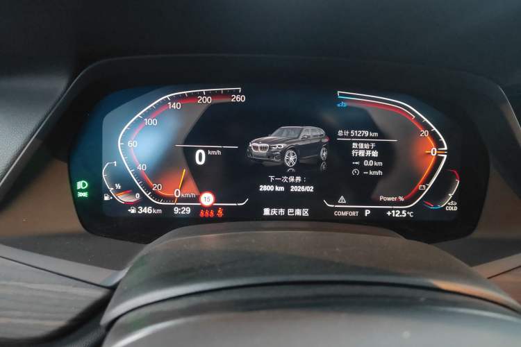 Used BMW X5 2022 Restyled xDrive 40Li M Sport Package
