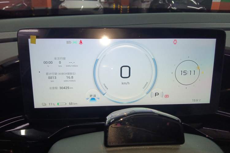 Used AION S MAX 2024 80 Star Edition Lithium Iron Phosphate
