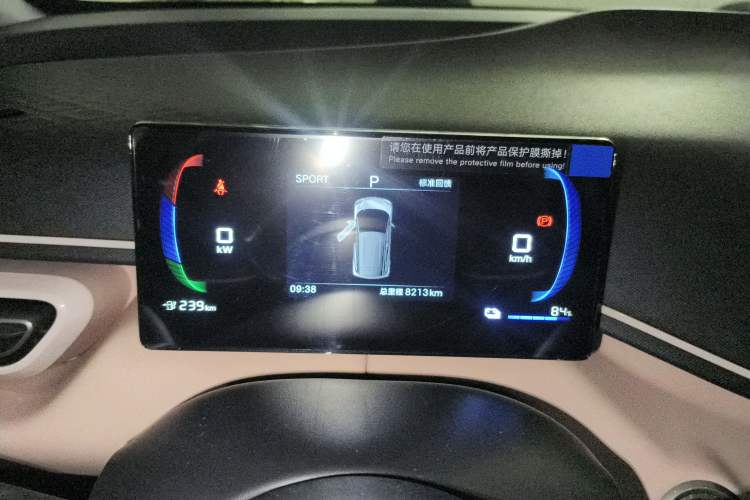 Used BYD Seagull 2025 305km Active Version
