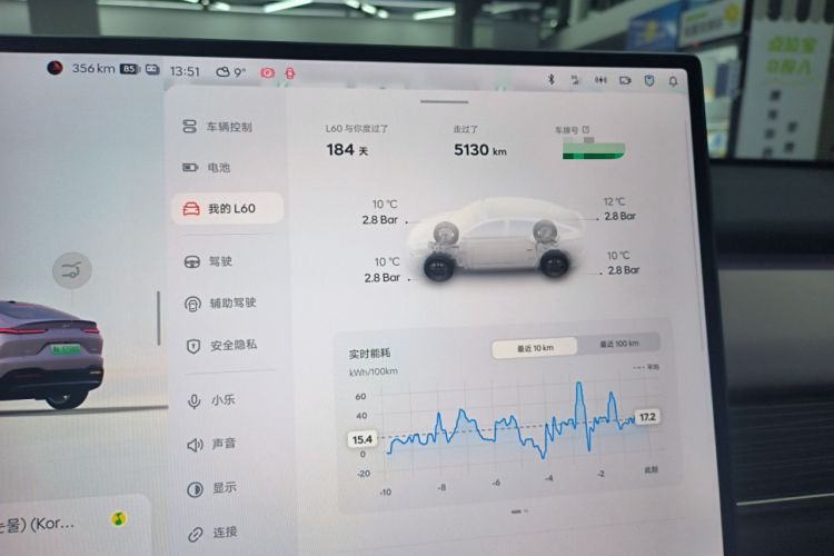 Used ONVO L60 2024 60 kWh Rear-Drive Version