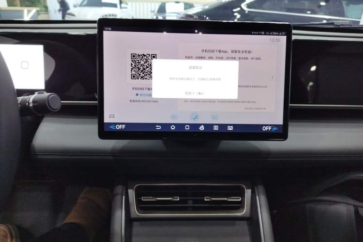 Used BYD Qin L 2024 DM-i 120KM Leading Model
