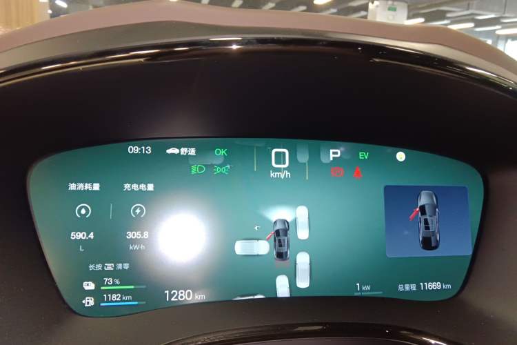 Used BYD Han 2025 DM-i Smart Drive 125KM Elite Model