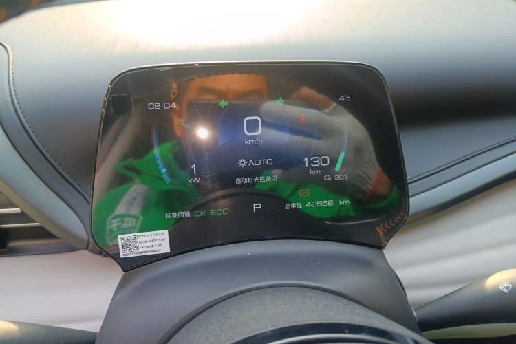 Used BYD Yuan PLUS 2024 Honor Edition 510KM Beyond Model