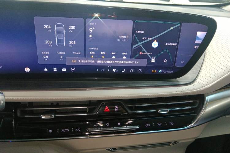 Used Buick Century 2023 2.0T Four-Seat Private Edition
