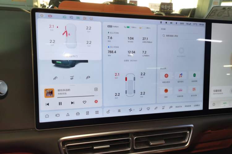 Used Li Auto L7 2024 MAX Model