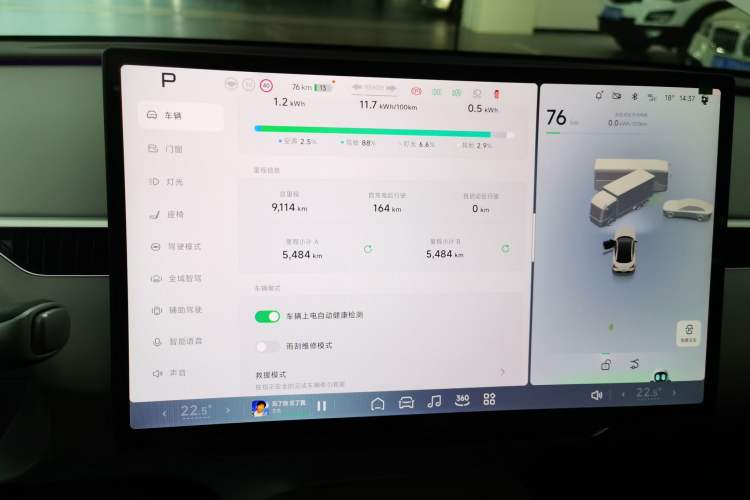 Used XPeng MONA M03 2024 620 with Ultra-Long Range
