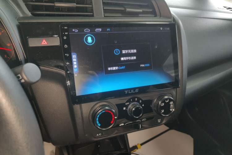 Used Honda Fit 2018 1.5L CVT Comfort Version
