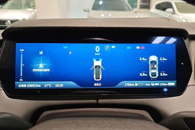 Used  SL03 2023 200Max Range-Extended Version
