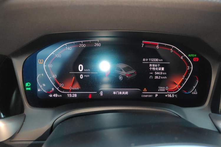 Used BMW 3 Series 2020 325Li M Sport Package
