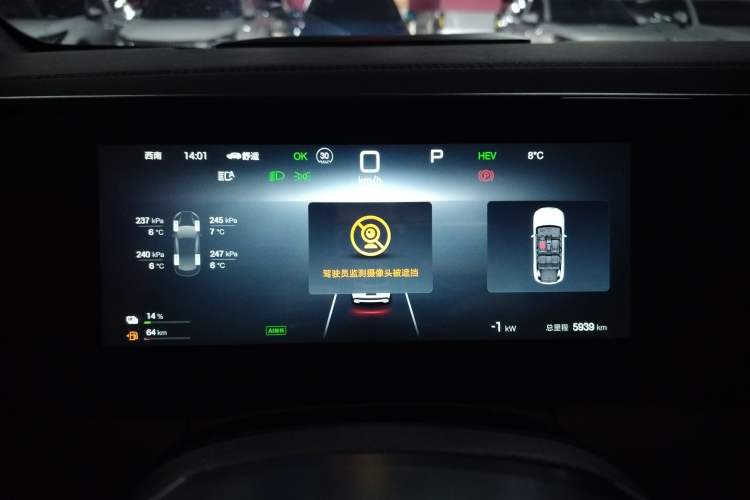 Used BYD Song L DM-i 2024 112 km Beyond Edition