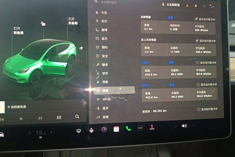 Used Tesla Model Y 2022 Long-Range All-Wheel-Drive Version