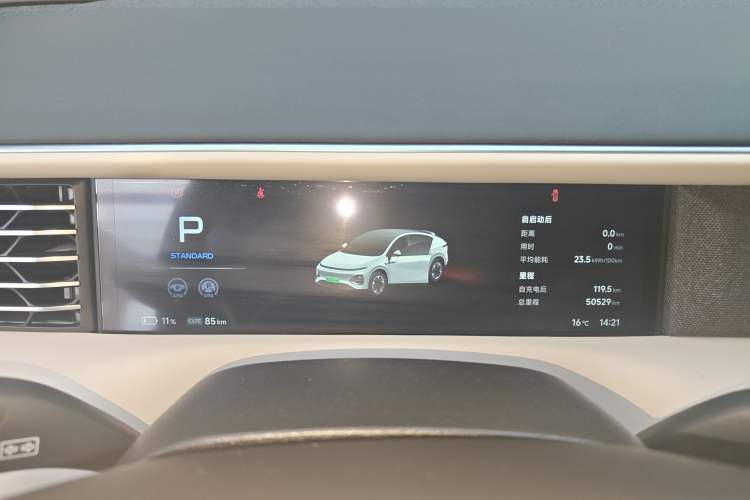 Used XPeng G6 2023 755 Ultra-Long Range Pro