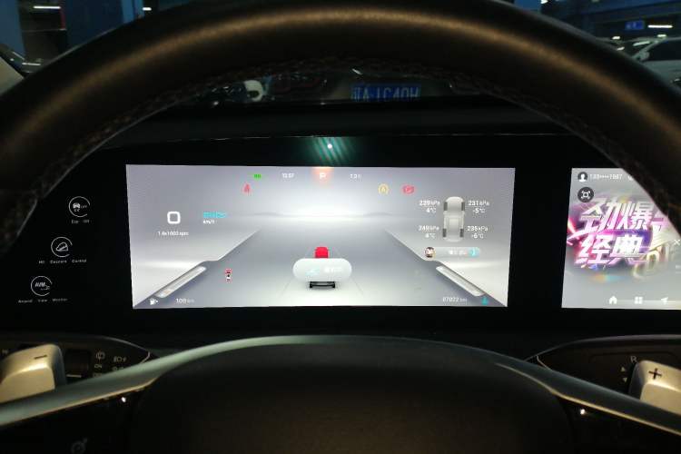 Used  Lingyun 2024 400T Four-Wheel Drive Star Prestige Edition
