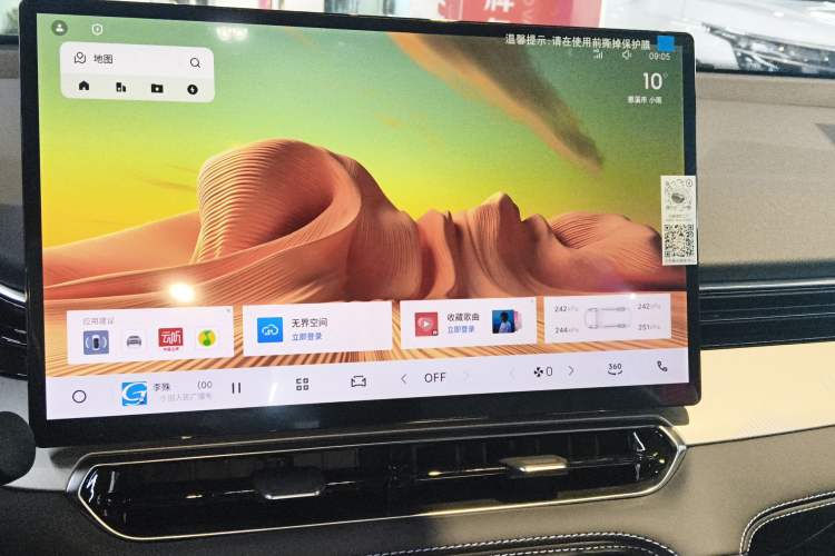 Used Geely Auto Preface 2026 Model Oriental Yao 1.5TD Fuyao Edition
