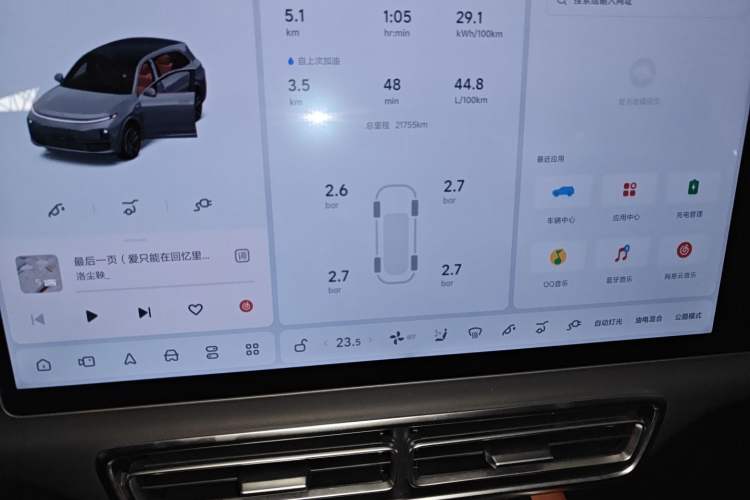 Used Li Auto L7 2024 Ultra Model
