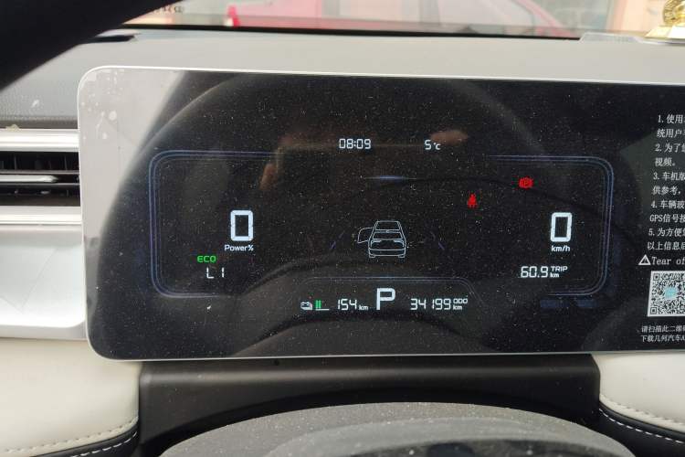 Used Geometry E Firefly 2023 401KM Linglong Tiger 5-Seater
