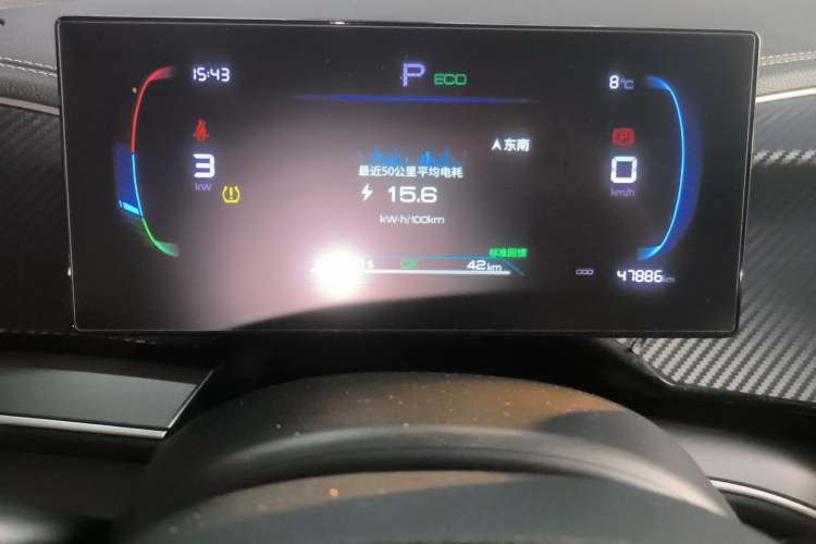 Used BYD Qin PLUS 2023 Champion Edition EV 420KM Superior Model
