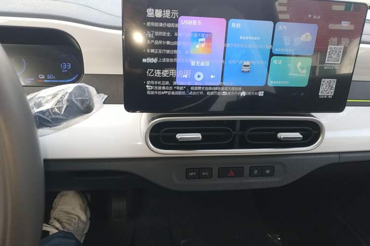 Used  Panda 2025 210km Panda Kart
