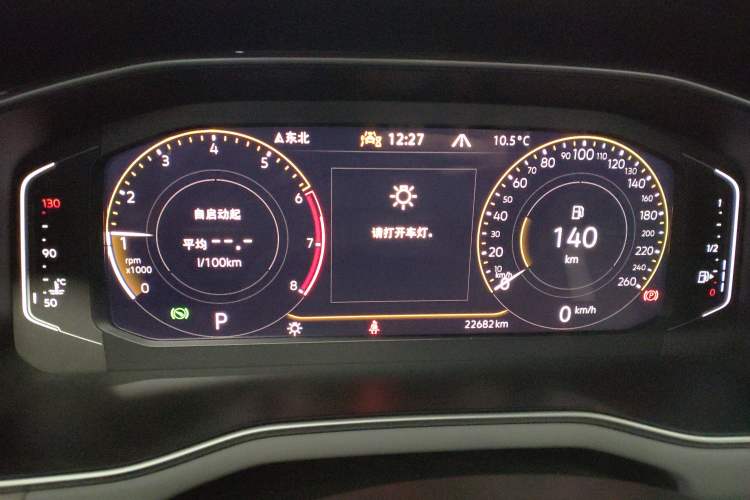 Used Volkswagen Bora 2023 300TSI DSG Prestige Edition