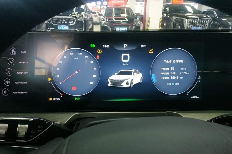 Used Chery Arrizo 8 2023 High-Performance Edition 2.0T DCT Chii
