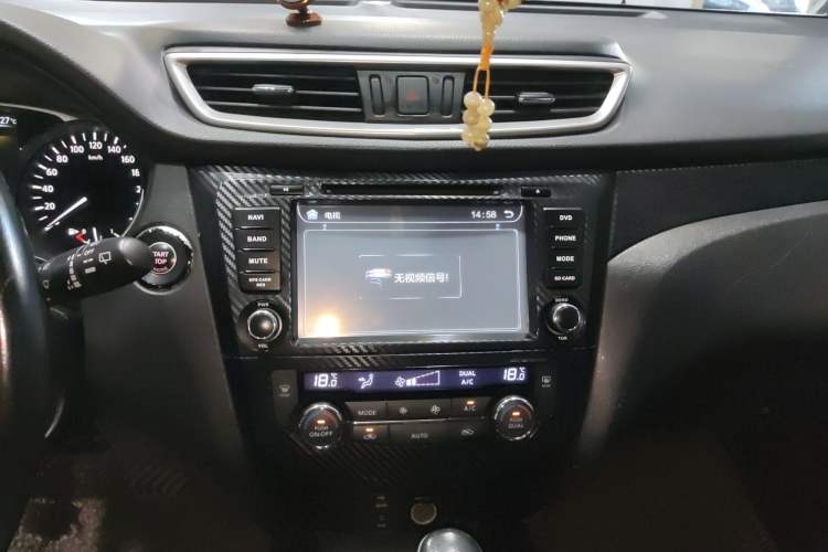 Used Nissan X-Trail 2014 2.0L CVT Comfort Edition 2WD
