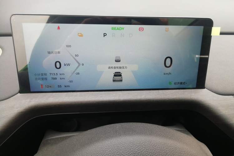 Used Baojun Cloud 2023 460 Max Lingxi Version
