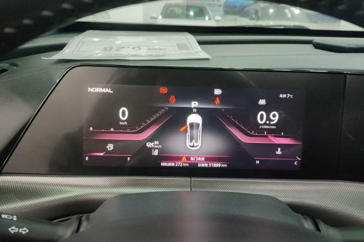 Used Changan UNI-T 2020 1.5T Flagship Version