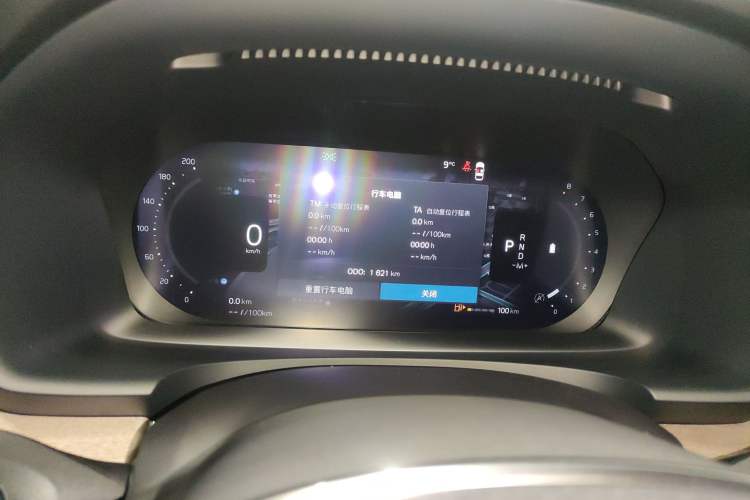 Used Volvo S90 2026 B5 Zhiya Luxury Edition
