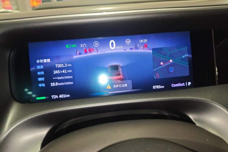 Used  #5 2024 Ultra-Long Range Extraordinary Journey Luxury Edition