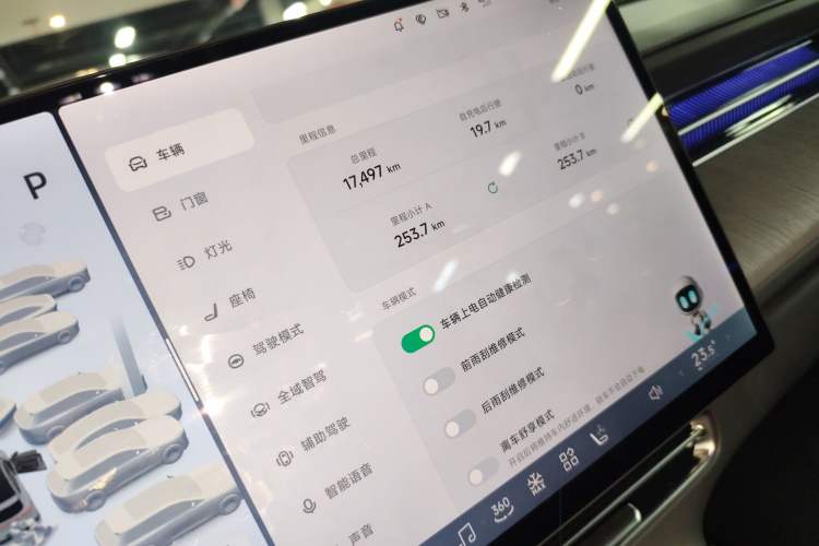 Used XPeng G6 2025 625 Long-Range Max Flagship Edition
