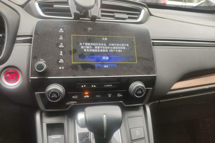 Used Honda CR-V 2021 240TURBO CVT 2WD Fashion Edition
