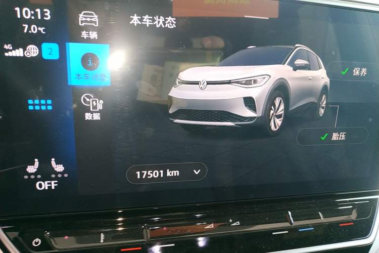 Used Volkswagen ID.4 CROZZ 2024 PRIME