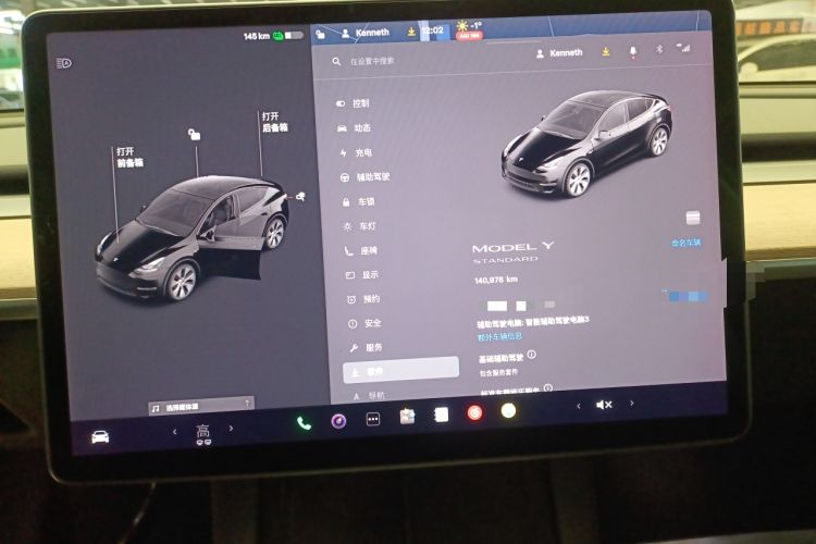 Used Tesla Model Y 2021 Standard Range Rear-Wheel Drive Version
