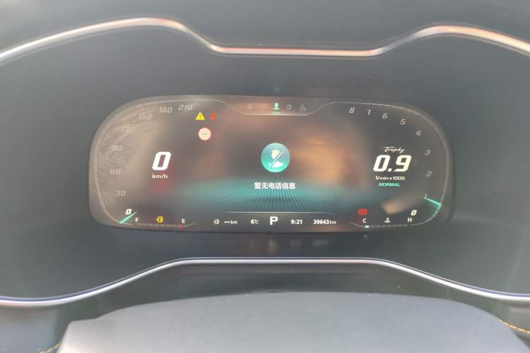 Used MG 6 2021 Pro 1.5T Automatic Trophy Flagship Edition