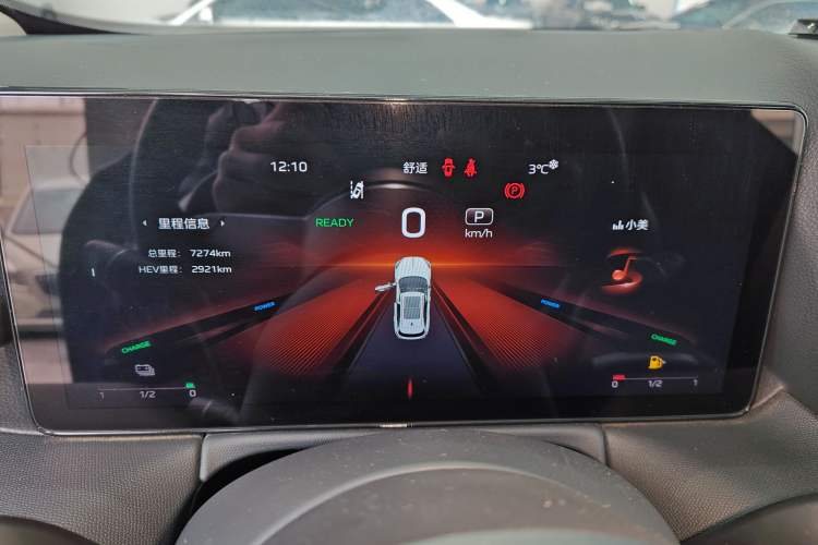 Used Hongqi HS3 PHEV 2024 PHEV 115km Jingwei Edition
