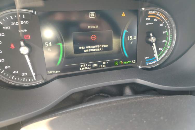 Used Roewe Ei5 2019 Luxury Edition
