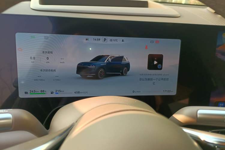 Used Hima AITO M9 2024 Range-Extended Ultra Version 52 kWh 5-Seater Model