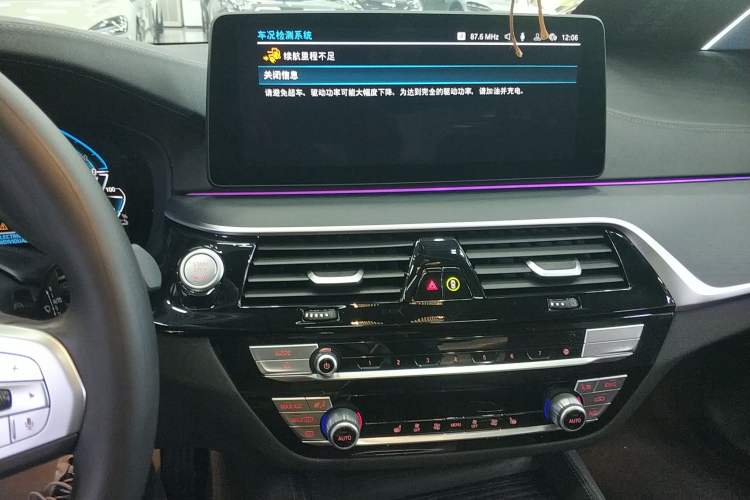 Used BMW 5 Series New Energy 2022 Second Facelift 535Le M Sport Package
