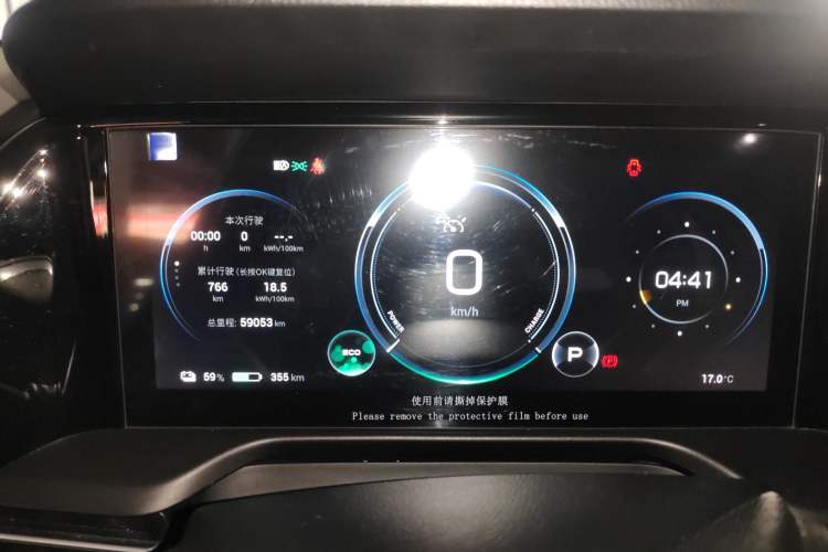 Used AION S Plus 2022 80 Tech Edition
