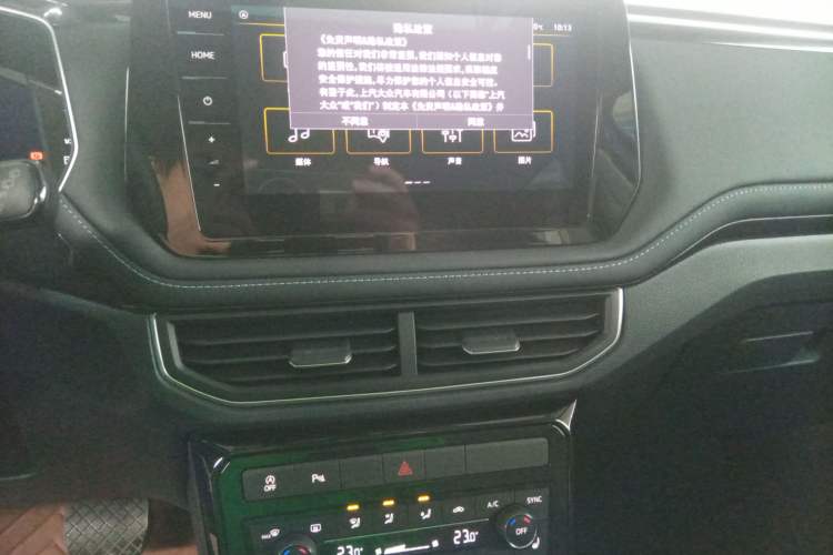 Used Volkswagen Tharu 2025 NewRui 300TSI Prestige Edition
