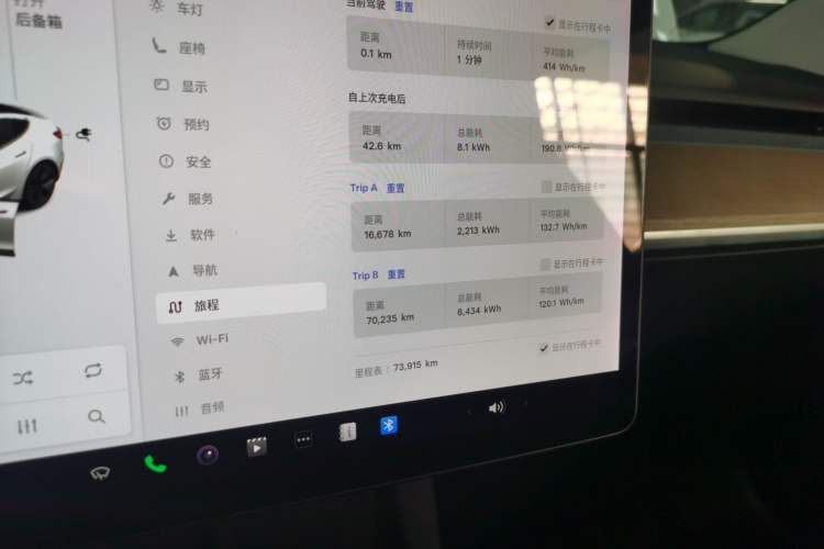 Used Tesla Model 3 2021 Revised Version Standard Range Rear-Wheel Drive Upgraded Edition 3D1
