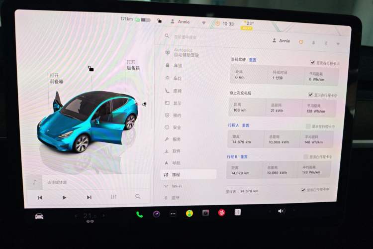 Used Tesla Model Y 2022 Revised Version Rear-Wheel Drive