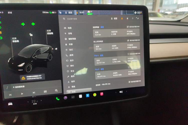 Used Tesla Model Y 2021 Standard Range Rear-Wheel Drive Version
