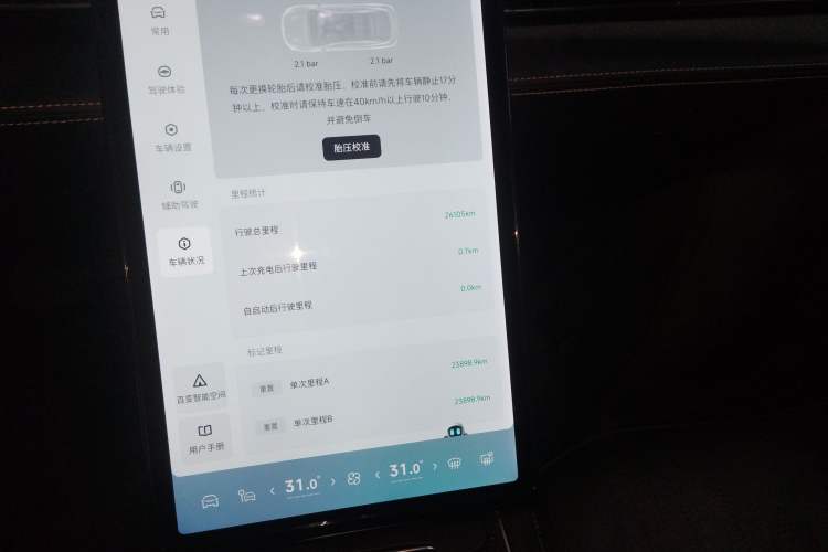 Used XPeng P5 2024 500 Pro Edition
