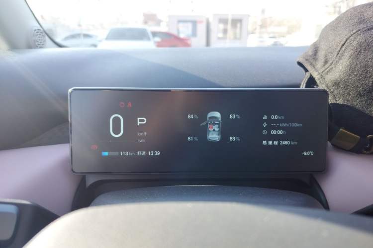 Used AION UT 2025 330 Starlight Edition