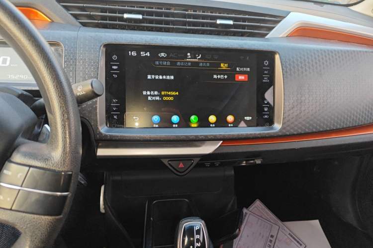 Used Geely Auto Vision X1 2017 1.3L Automatic Fun Edition