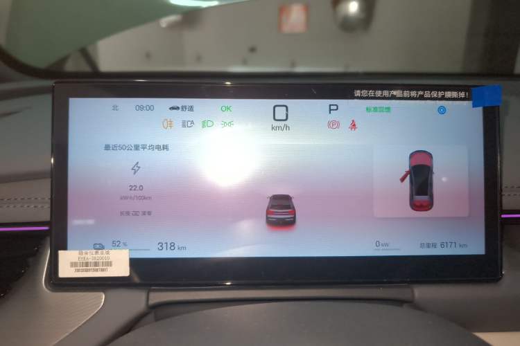 Used BYD Seal 06GT 2025 605 Heatwave Edition
