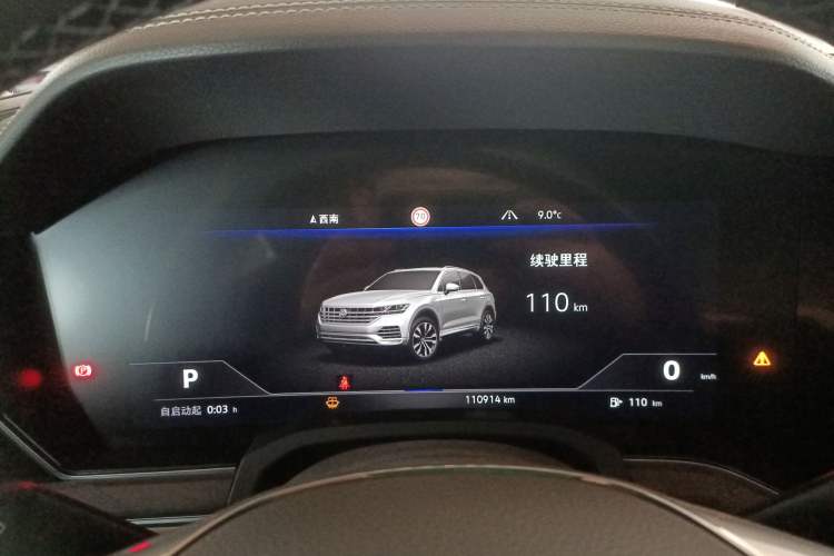 Used Volkswagen Touareg 2019 3.0 TSI Advanced Version China V Standard