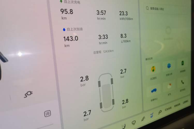 Used Li Auto L9 2024 Ultra Model
